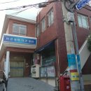 사직제3동 행정복지센터 이미지