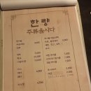 약사고개길 L 이미지