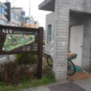 경서동 쑥공원 이미지