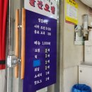 신화당약국 이미지