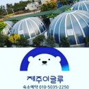 제주 일출봉 해안 일제동굴진지 이미지