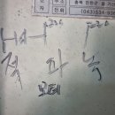 동양농기 이미지