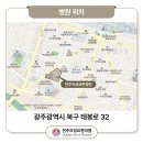 성요한의원 이미지