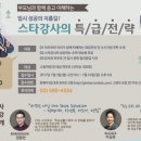 김해시청 대회의실 이미지