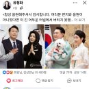 윤정부때 주가지수가 어려웠고..지금이 지수가 오르는 이유.. 이미지