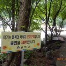 남지계곡 입구 이미지