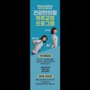 건강한 가족의원 | 한방병원 통증 디스크 교통사고] 건강한의원 부산 부산진구 건강한의원, 가족같은 진료와 확실한 효과