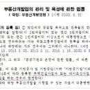 삼지건축 이미지