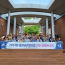 홍천군산림조합 이미지