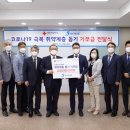경수고속도로㈜ 이미지