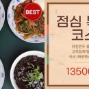 첨미중식순천