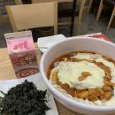 버무리 떡볶이 (다대점) 이미지