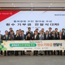 주식회사삼우건설 - 영광군 밀재로9길 9 | 주식회사삼우건설