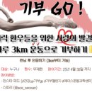 에이스운동과학센터 이미지