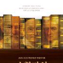 부산수학문화관 이미지