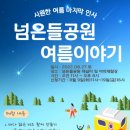 각심재길 아시아경제