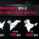 바른손