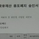 양지행정사사무소 이미지