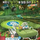 바다탐험대 옥토넛 이미지