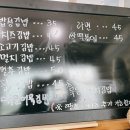 대정분식
