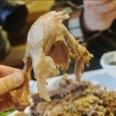 황토오리진흙구이 이미지