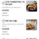 왔따쪽갈비 이미지