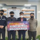 츄고쿠삼화페인트(주)