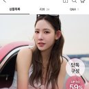 아이소이 잡티세럼 핫딜 떴네요! 구성 대박인듯요 (체감가 8.2만) 이미지