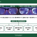 안경진정성 도화점 네이버블로그