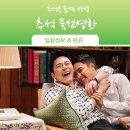 헤어디오씨 | 2016년 11월 화제작 영화 형 솔직한 후기