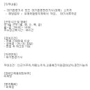 (주)남양이엔씨