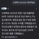 (주)진텍
