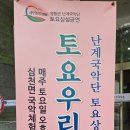 금산국민여가캠핑장 이미지
