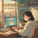 스타디움(STADIUM)PC | [포스트말론 선예매 방법] 단 3시간의 기회, 피켓팅에서 살아남는 아티스트 코드 발급법 (필독)