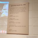 남양주 삼육식품 이미지