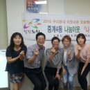 중계4동주민센터 이미지