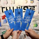(주)초원 전북티엠알 사료 | 군산 뚜벅이 여행 코스 “군산 스탬프투어” 완주 후기 (기념품)
