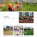 홉그루유치원 이미지