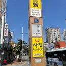 부경밀면 이미지