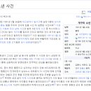 진홍반점