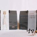한동녹용연구소 이미지