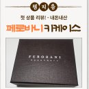 더챔지름안전컨설팅