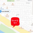 GS25단양신창점