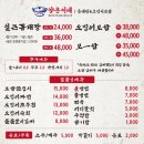 양은이네 신도림본점 이미지