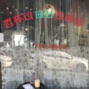 남산세탁소 네이버블로그