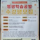 평생학습센터 붓펜 캘리그라피 소품 만들기 | 부산진구 평생학습공방축제 진심 페스타~