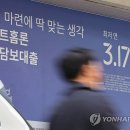 투데이부동산뉴스-11~14 이미지