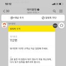 부일숯불갈비 이미지