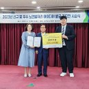부천시소사노인복지관 이미지