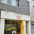 오마이잇팅(Oh! my eating)